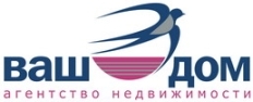 АН ВАШ ДОМ